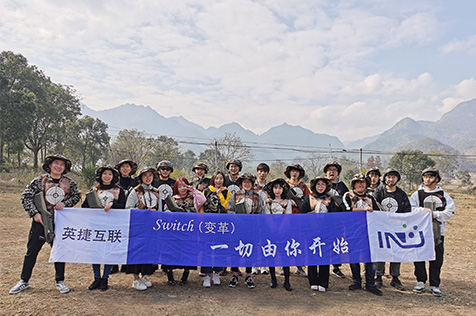 英捷集體燒烤與真人CS活動(dòng)圓滿完成